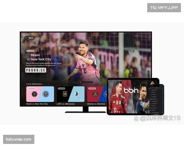 苹果借鉴MLS合作经验，寻求平衡独家转播与受众覆盖面难题